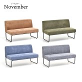NOVEMBER 2Pソファー NVS-2P ヴィンテージ カジュアル 角型 スチール W 1125 × D 590 × H 705（SH420）（mm） ダイニングソファー ラブソファ 二人掛けソファー 2人掛けソファ カバー掛替 替えカバー ブラウン グリーン グレー ブルー コーデュロイ
