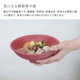 IH対応 ミニ卓上鍋 18cm[卓上鍋 IH ひとり鍋 一人用 鍋 アルミ 軽い 軽量 1人鍋 小さい 小さめ アルミ鍋 フッ素加工 こびりつきにくい 食洗機対応 蓋 取り皿 取り皿になる おしゃれ かわいい 一人暮らし 単身赴任 ミニ鍋 小鍋]