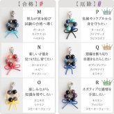 【全24種類】パワーストーン お守り チャーム 天然石 24種類 願掛け 開運 金運 恋愛運 健康運 厄除け 魔除け 合格祈願 水晶 モリオン ルチルクォーツ ラピスラズリ ローズクォーツ ギフト プレゼント お手頃価格 ギフト プレゼント 会社 友人 家族への贈り物に