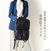 防水 リュック レディース 大容量 ビジネスリュック 3way A4 B4収納可能 ポケット多数 リュックサック ブラック ネイビー 服部 ハットリ