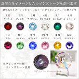 ペット メモリアル グッズ 名入れ フォト 位牌 ガレナ SUP-1 遺影 御供 仏具 供養 手元供養 仏壇 葬儀 49日 虹の橋 思い出 かわいい おしゃれ 犬 猫 うさぎ インコ ハムスター 小動物