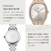 レイモンド ウェイル RAYMOND WEIL トッカータ TOCCATA 腕時計 メンズ 手巻き 2280-ST-50001 レイモンドウィル【2025 新作】