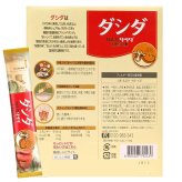CJ 牛肉ダシダ  7袋(84本入り) 牛肉だしの素 便利に使える スティックタイプ いつもの料理を簡単に美味しく 万能調味料 炒め物 スープ 牛丼 どんぶり 鍋に 原産国:韓国 CJ FOODS
