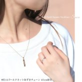 ゴールド ネックレス ハワイアンジュエリー ネックレス ペアネックレス 2本セット 刻印 無料 誕生石入れ可 スクエア バー Sサイズ 14K K14ゴールド 14k k14カットあずきチェーン太0.9mm 2本セット カップル 夫婦 プレゼント ハロウィン 【品番：CG-GP122P-CH123】