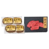 神戸牛 ハンバーグ ステーキ 食べ比べ セット 各4個 計8個入り 高級 ブランド牛 お肉 ギフト 贈り物 肉 詰め合わせ 国産牛 冷凍 贅沢 ディナー 記念日 お祝い お取り寄せ グルメ 贈答用