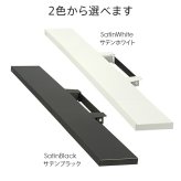 WALLインテリアテレビスタンドV4対応 サウンドバー棚板 Lサイズ 幅118cm テレビ台 テレビスタンド 壁よせTVスタンド 部品 パーツ スチール製 WALLオプション スピーカー用 オーディオ用 シアターバー用