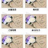 ◆花時計 【Wood Clock ウッドクロック・横型タイプB（時計右）・ホワイト/ピンク/ブルー/パープル/ビタミンカラー】掛け時計・置時計 ハンドメイド 文字入れ・変更可能