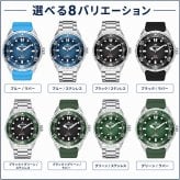 腕時計 メンズ ソーラー ダイバーズウォッチ 300m防水 オマージュ NORTH EDGE TRITON