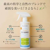 Oxyfresh オキシフレッシュ ペットデオドライザー 473ml