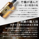 余市 名入れ お酒 ウイスキー  名前入り プレゼント ギフト 面白い センス 定年退職 還暦祝い 退職祝い 男性 女性 お祝い 古希 喜寿 傘寿 米寿 卒寿 白寿 百寿 敬老の日