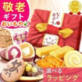 敬老の日 すぐ贈れるギフト 即日発送 誕生日 プレゼント 花 ギフト どら焼き 大福 クリーム大福 フルーツ大福 スイートポテト ロールケーキ 詰め合わせ プリザーブドフラワー プリザ アレンジメント ブーケ 人気 おしゃれ 送料無料 お菓子 和菓子 洋菓子 焼き菓子詰め合わせ ギフトセット 40代 50代 60代 70代 80代 3000円 4000円 おいもや