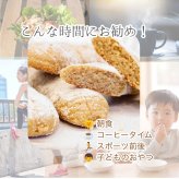 グルテンフリー ヴィーガン玄米スティックパン 10本入り