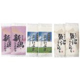 【ギフト対応無料】初代田蔵 新潟米食べくらべギフトセット HIRA-50 (HIRA-50) ※送料無料(北海道・沖縄は除く)