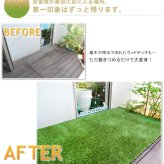 ガーデン エクステリア ロール人工芝 芝丈30mm 幅1m×長さ2m SST-FME-3002 送料無料 ロールタイプ リアル 屋上緑化 ベランダ 庭 屋外 グリーンターフ ターフ