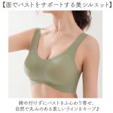 ブラジャー 涼しい ノンワイヤー 通販 ノンワイヤーブラ シームレスブラジャー ノンワイヤーブラジャー ノン ワイヤー ブラ 楽 着やすい リラックスブラ シームレス 痛くない ナイトブラ 無地 調節可能 ワイヤレス シンプル デイナイトブラ 通気性