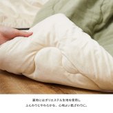 こたつ布団 デニッシュ 約190×290cm 長方形 デニム インド綿 カジュアル 無地 シンプル こたつ掛け布団 カジュアルなデニム風こたつ布団 ポリエステル こたつ掛布団 こたつふとん コタツ掛け布団 コタツ掛布団 こたつ用品 冬用 冬物 掛けふとん