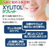 キシリトールタブレット 10袋セット(35g/袋) 選べる組み合わせ クリアミント / オレンジ / クリアミント＆オレンジ各5袋【キシリトール 100％ タブレット ノンシュガー ロッテ オーラルケア 】【メール便送料無料】(※日時指定不可)