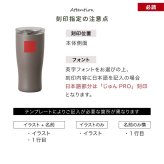 名入れ ペア タンブラー アトラス フタ付き ATLAS 410ml AFST-410 フタ 蓋 スライドフタ シンプル おしゃれ グラス お揃い 結婚祝い 夫婦 両親 カップル 誕生日 銀婚式 記念品 名前入り ギフト ラッピング クリスマス クリスマスプレゼント