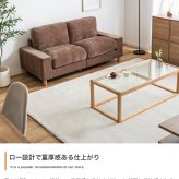 2.5人掛けソファ 幅162cm×奥行75cm×高さ72cm(座面高:45cm) 天然木 ポリエステル Sバネ 組立品 のびのびとリラックスしてお過ごしいただけます 横になってくつろぐのにもぴったり 程よい弾力の座面と背もたれが身体をやさしく支え 新生活