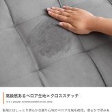 ソファ 座椅子 ベロア調 2.5人掛け 二人掛け ー 2P 2人掛け 2.5人 リビング おしゃれ 可愛い モダン 肘 ワンルーム コンパクト ロー 新生活 一人暮らし テレワーク
