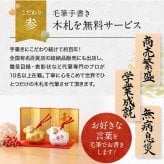 正月飾り 干支未 未 置物 陶器 金銀土鈴 お正月飾り 正月飾り置物 干支の置物 迎春飾り 十二支 おしゃれ 羊 ひつじ ヒツジ 2027 木札特典付き かわいい 縁起物 ディスプレイ 部屋飾り 玄関飾り 薬師釜 .干支置物.