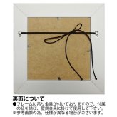 アートフレーム ジョーラム ハーバー ハリー JR-04512 送料無料 絵画 風景画 額縁付き 新品 犬 イヌ 空 海 街並