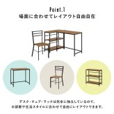 デスク チェア 幅80cm セット 机 テーブル 椅子 イス ー ワーク 勉強机 学習机 3点セット パソコン おしゃれ コンセント付き 3段ラック 書斎 子供部屋 受験勉強 PC 新生活