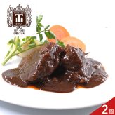伊藤グリル 監修 黒毛和牛 ビーフシチュー ギフト 2個入 牛肉 惣菜 シチュー 冷凍 肉惣菜 おかず