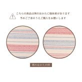 座布団 インド綿 ベンチクッション テラ クラック アルト 43×120cm 綿100% ロングクッション シートクッション 座布団 ウレタン ふっくら ナチュラルな雰囲気で使いやすい おしゃれな馬蹄クッション 座ぶとん ざぶとん フロアクッション 寝具