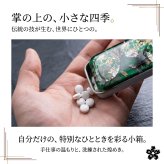 職人の手作り！和柄FRISKケース『野』フリスク タブレット ミント 名入れ 職人 手作り ハンドメイド 送料無料 伝統工芸 桜 和モダン 和柄 和風 和雑貨 ギフト プレゼント 贈り物