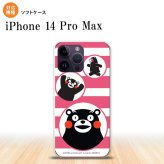 iPhone14 ProMax iPhone14 Pro Max スマホケース 背面ケースソフトケース くまモン ボーダー 緑 2022年 9月発売 nk-i14pm-tpkm33