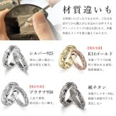 ペアリング 2本セット 金属アレルギー対応 指輪 純チタン ハワイアンジュエリー リング 刻印 無料 誕生石入れ可 29号まで 幅約3.5mm 幅約5.5mm ギフト対応可 大きいサイズ つけっぱなし 変色しない 金アレ対応 プレゼント ハロウィン 【品番：TIR201-TIR202P】