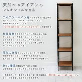 ラック ブリック シリーズ 追加用棚板 40×40 簡単組立 アンティーク モダン ナチュラル オイル ミッドセンチュリー ウッド スタイリッシュ シンプル シェルフ ハンガー インテリア 家具 天然 おしゃれ カフェ 新生活