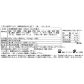京都 祇園 割烹 なか川 監修 国産豚 西京焼き 6食セット 西京漬け 豚ロース 味噌漬け 豚肉 おかず 惣菜 冷凍 食品 ご飯のお供 高級 ギフト 贈り物 お取り寄せ グルメ