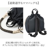 トートリュック 大容量 通販 リュックサック トートバッグ ショルダーバッグ a4サイズ 軽量 ナイロン 通勤通学 大人 きれいめ 斜め掛けバッグ 肩掛けバッグ マザーズバッグ 旅行 おしゃれ シンプル ロープショルダー レディース HORAMA 男女兼用バッグ
