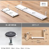 収納家具 ラック 突っ張り棚 突っ張り 幅80 壁面収納 つっぱり ウォール HEIM 木製 薄型 ウォールシェルフ 壁掛けシェルフ シェルフ 壁面 飾り棚 壁掛け棚 本棚 棚 収納 壁付け 取り付け 玄関 トイレ