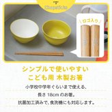子供用食器 tak キッズディッシュ ご飯椀 汁椀 箸 ボウル 日本製 KIDS DISH こども食器 ベビー食器 出産祝い お食い初め 離乳食 電子レンジ・食洗機対応 割れにくい 収納可 おしゃれ かわいい 北欧 保育園 幼稚園 誕生日 入園祝い プレゼント 男の子 女の子 新生活 お祝い