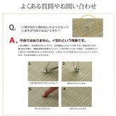 夏ラグ 夏用カーペット フリーカット い草 上敷き カーペット 『F不知火』 江戸間8畳(約352×352cm）(裏:ウレタン張り）