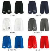 ソフトボール ハーフパンツ ドライ メンズ ウェア レディース ジュニア 練習着 短パン 速乾 スポーツ 名入れ おしゃれ 半スボン 文字入れ無料 「ネオンスタイルのクロスSOFTBALL」 アートワークスコウベ 【送料無料】