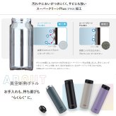 【ラッピング無料】タイガー魔法瓶 MMZ-W035 ステンレスボトル 350ml 食洗機対応 真空断熱 保温 保冷 スポーツドリンク対応 ギフト タンブラー 水筒 熱中症対策グッズ