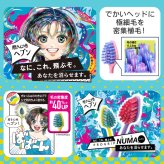歯ブラシ エビス プログリップ NUMA ヘブン 1本 極細毛 密集植毛 沼るハブラシ 先細ヘッド ぎゅっふぁ でかいヘッド 日本製 Ebisu PROGRIP B-3650M でかヘッド