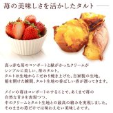 ＼早割！／ クリスマスケーキ クリスマスプレゼント 予約 2026 苺 チーズ タルト チーズタルト チーズケーキ ピスタチオ 黄緑 甘酸っぱい オリジナル ストロベリー コンポート 4号2～3人 スイーツ お菓子 洋菓子 可愛い かわいい おしゃれ おいもや