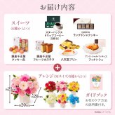 フラワーアレンジメント Mサイズ 花とお菓子 スイーツセット 60代 70代  誕生日 フラワーアレンジ 義母 妻 祖母 生花 お祝い 退職 お中元 敬老の日