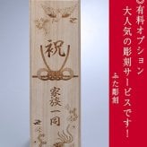 敬老の日 退職 名入れ SXX 酒セット 切子 芋焼酎 海童 春雲紫 900ml & 菊繋オールドグラス 紫 タッセル・コサージュ付 木箱入り / プレゼント ギフト 退職 記念 誕生日 古希 喜寿 長寿 祝い 70歳 77歳 パープル ロックグラス