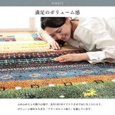 ラグ カーペット トルコ製 ウィルトン織り ギャッペ調 約80×140cm 新生活