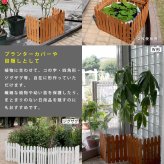 ガーデン エクステリア 折り畳めるウッドミニフェンス 4枚組 木製フェンス フェンス 木製 柵 パーテーション 仕切り 境界 園芸 庭 屋外 DIY 簡易設置 新生活