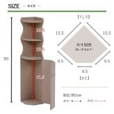 収納家具 ラック トイレ スリム 収納 トイレ収納 コーナー 省スペース トイレットペーパー 掃除用具 トイレ用品 コーナートイレ 高さ シンプル たっぷり収納 便利