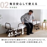 電動ベッド 介護 折り畳み マットレス付 リクライニングベッド 介護ベッド 折りたたみ 電動リクライニングベッド アイリスオーヤマ OTB-BDH-R *