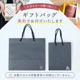 阪神タイガース ドイツ製メタルタンブラー&珪藻土コースター2枚組セット 印刷付き木箱入り