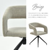 ラウンドチェア Brucke ONCH0282 ダイニングチェア 新生活